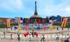 Tokenim与TB钱包助记词的主要区别和功能解读