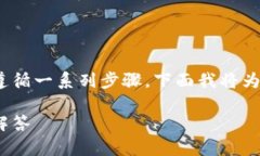 将Tokenim转到TP钱包的过程并不复杂，但确实需要