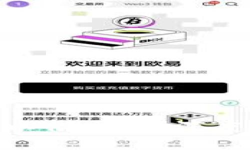 Tokenim钱包可以借币吗？深度分析与实用指南