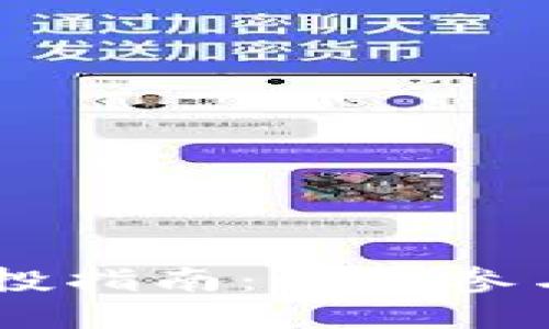 Tokenim 空投指南：如何参与和获得价值